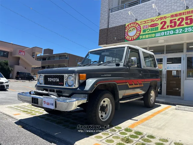 トヨタ ランドクルーザー70