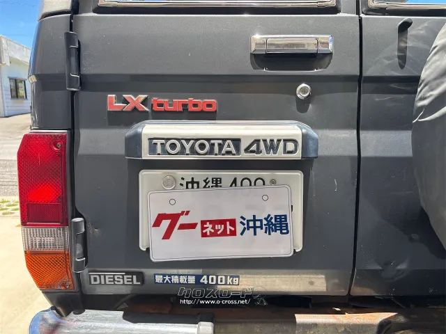 トヨタ ランドクルーザー70