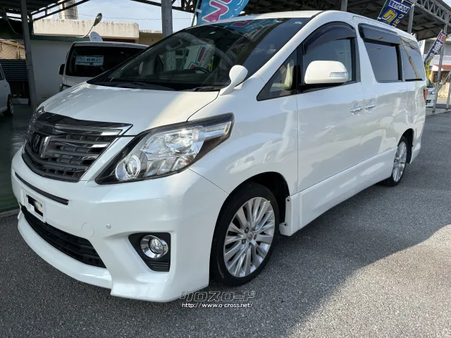 トヨタ アルファード