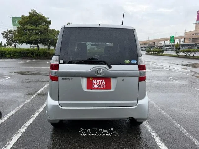 今までの中古車売買は市場に出回る中で、いくつもの業者や輸送費がかかっていて、購入時に大きなコストが上乗せされていました。MOTA DIRECTはそんな中間コストを大幅に削減。だから安く販売! ホンダ ゼスト