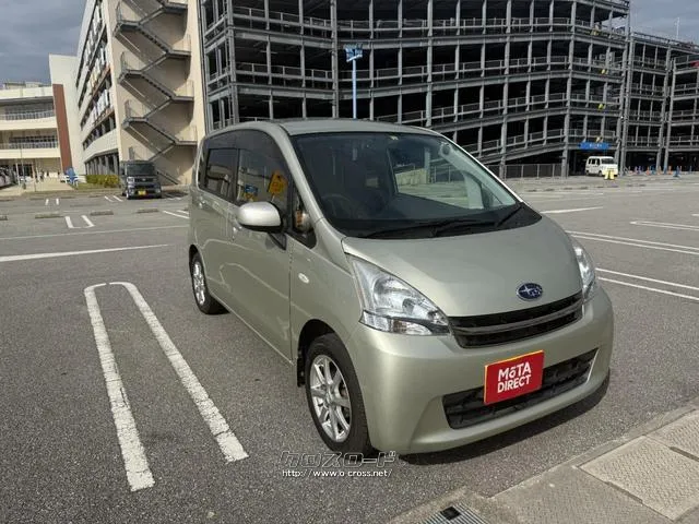 沖縄のクルマが高く売れて、安く買える!新しいクルマの売買 スバル ステラ