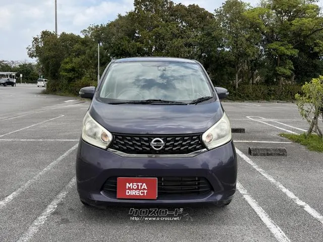 査定員が車両をしっかりチェック 日産 デイズ