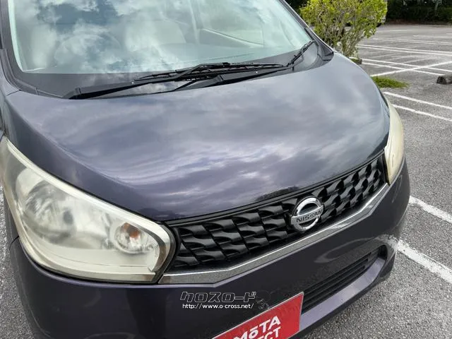 沖縄のクルマが高く売れて、安く買える!新しいクルマの売買 日産 デイズ