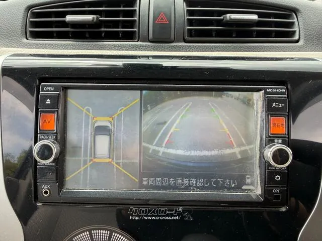 全国販売可能です!!お得な陸送費でご自宅までお届けいたします!!詳細はお気軽にお問い合わせください! 日産 デイズ