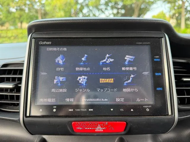使いやすいナビで目的地までしっかし案内してくれます。 ホンダ N-BOX