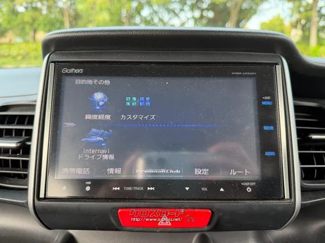 自分好みにカスタマイズもできます! ホンダ N-BOX