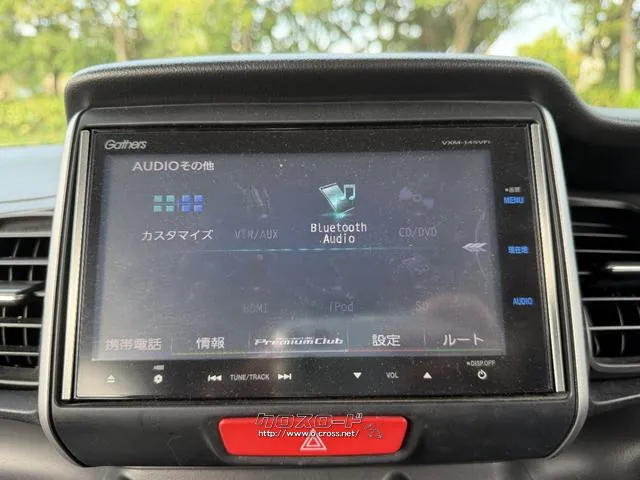 Bluetoothもついててドライブがより一層楽しく! ホンダ N-BOX