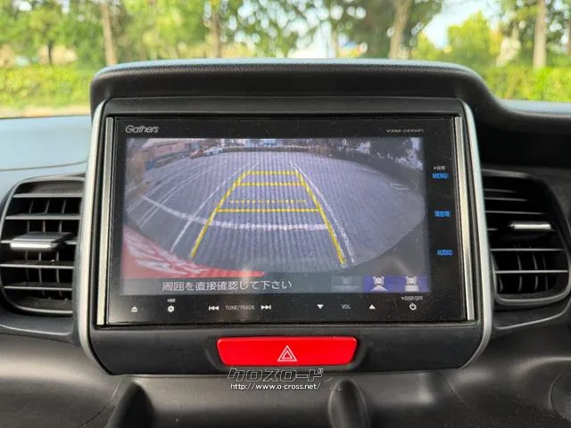 駐車時に後方がリアタイム映像で確認できます。大型商業施設や立体駐車場での駐車時や、夜間のバック時に大活躍!運転スキルに関わらず、今や必須となった装備の一つです! ホンダ N-BOX