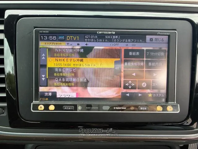 全国販売可能です!!お得な陸送費でご自宅までお届けいたします!!詳細はお気軽にお問い合わせください! フォルクスワーゲン ザ・ビートル