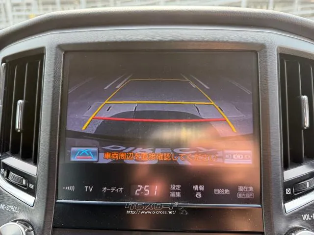 立体駐車や幅の狭い駐車場でも楽々駐車できます! トヨタ クラウンハイブリッド