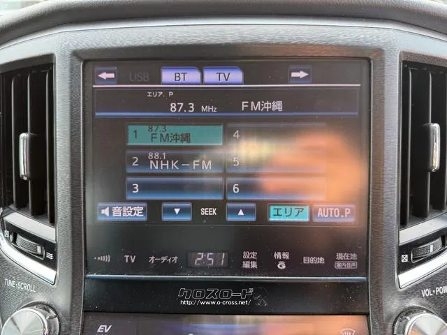 Bluetooth接続も可能です! トヨタ クラウンハイブリッド