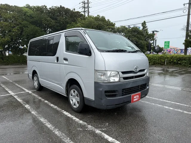 トヨタ ハイエースバン