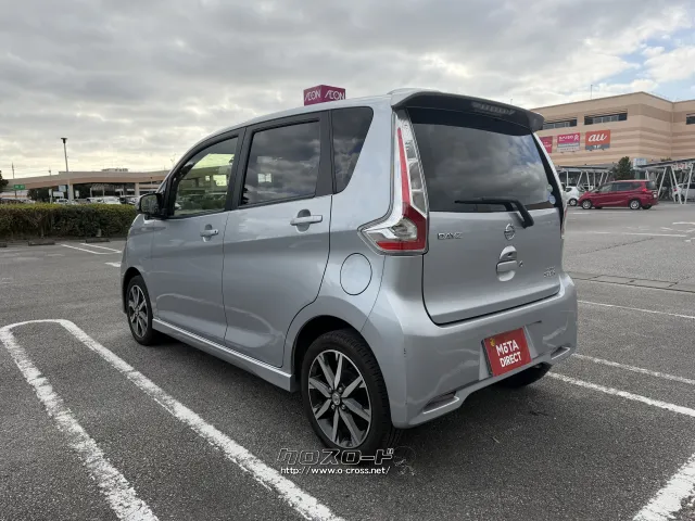 日産 デイズ