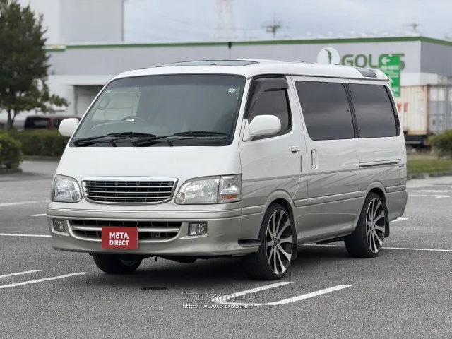 トヨタ ハイエース