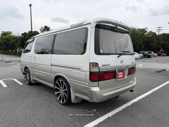 トヨタ ハイエース