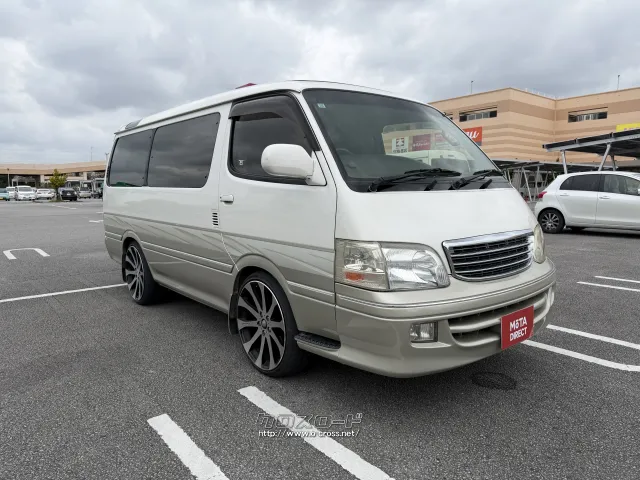 トヨタ ハイエース