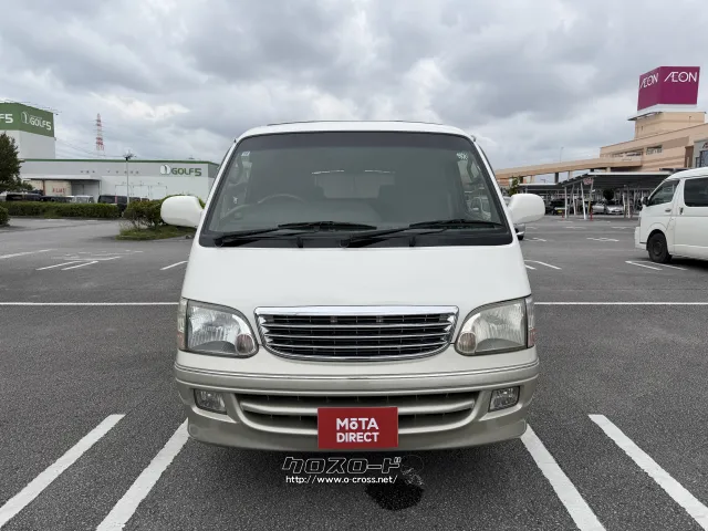 トヨタ ハイエース