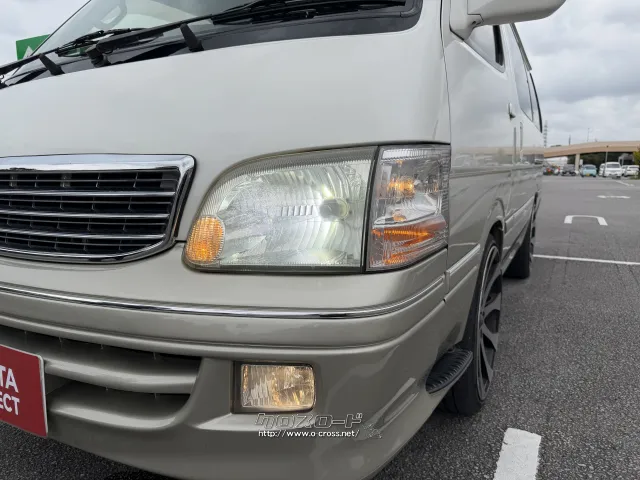 トヨタ ハイエース