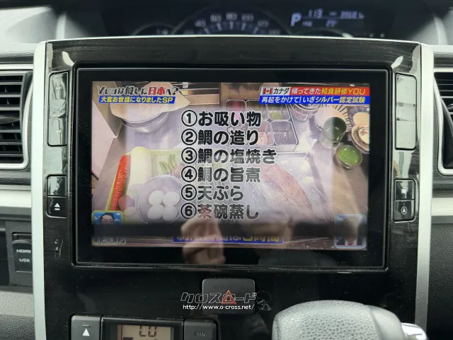 ダイハツ タント