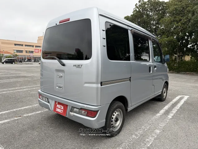 ダイハツ ハイゼットカーゴ