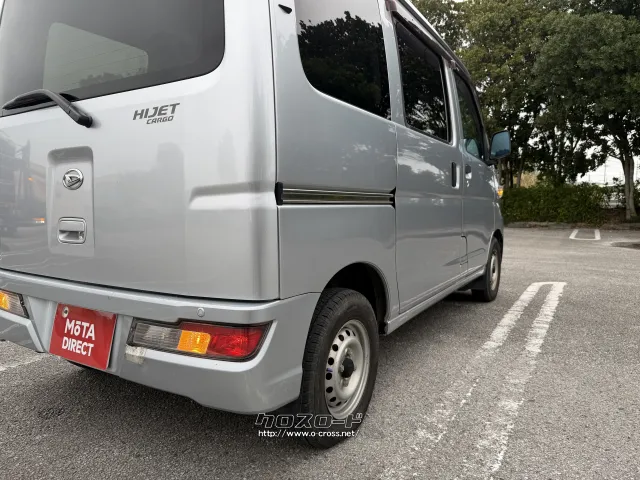 ダイハツ ハイゼットカーゴ