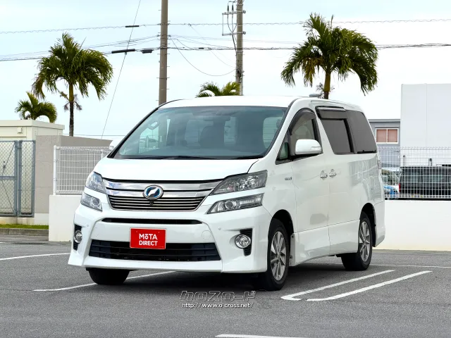 トヨタ ヴェルファイアハイブリッド 2.4 ZR 4WD・2014(H26)年式