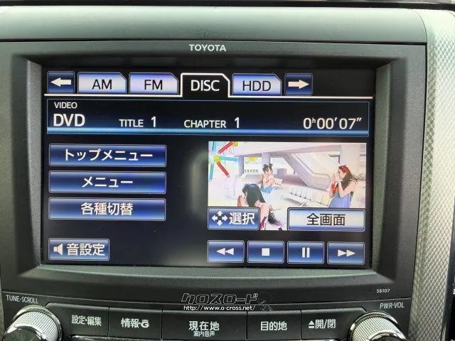 トヨタ ヴェルファイアハイブリッド