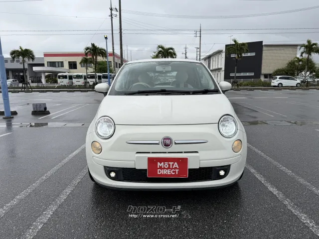 フィアット 500(チンクエチェント)