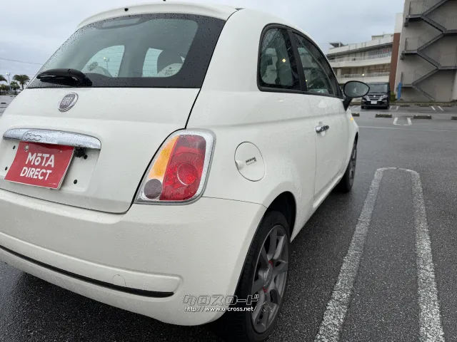 フィアット 500(チンクエチェント)