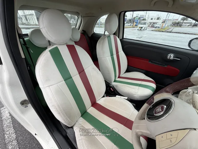 フィアット 500(チンクエチェント)