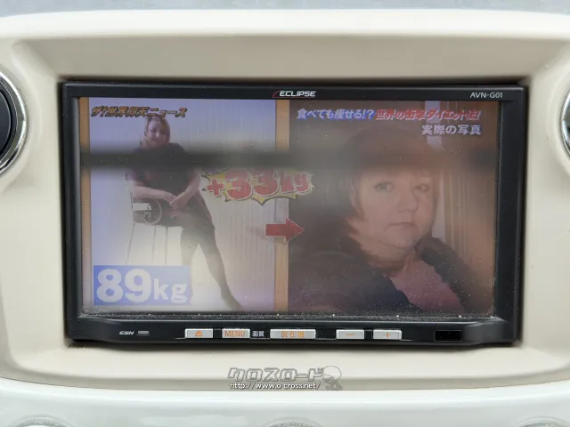 フィアット 500(チンクエチェント)