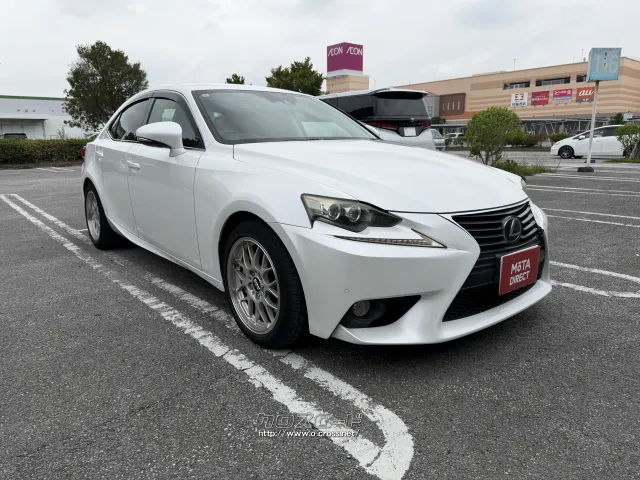 レクサス IS