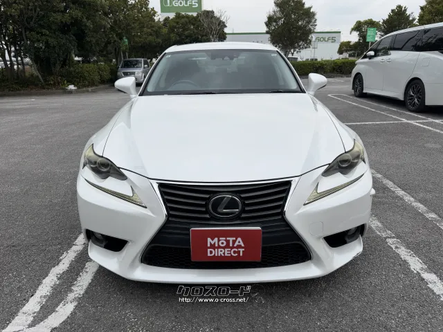 レクサス IS