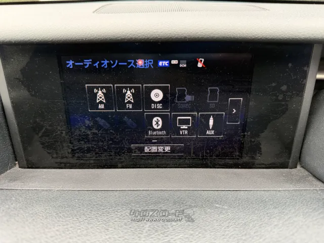 レクサス IS