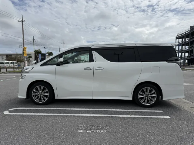 トヨタ ヴェルファイア