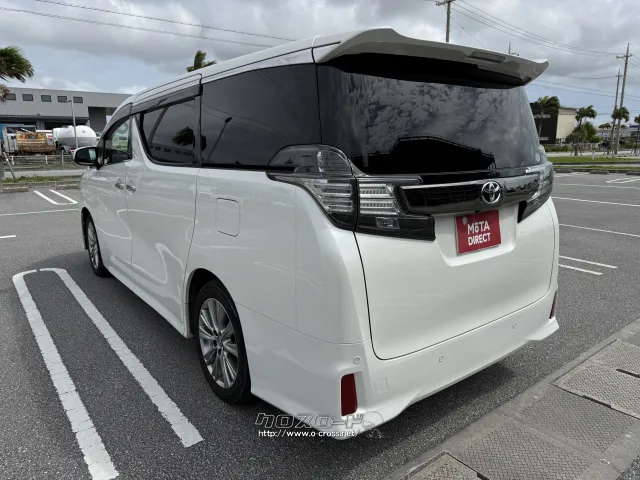 トヨタ ヴェルファイア