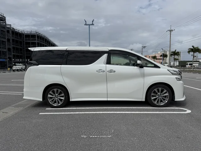 トヨタ ヴェルファイア