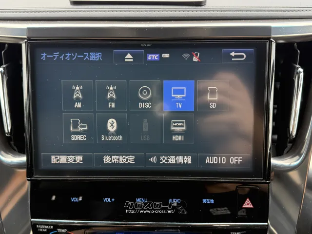 トヨタ ヴェルファイア