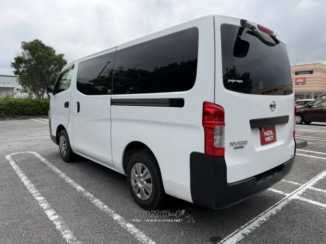日産 NV350キャラバン