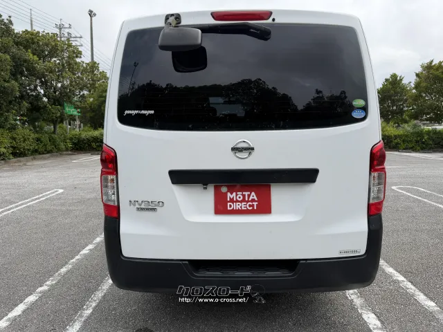 日産 NV350キャラバン
