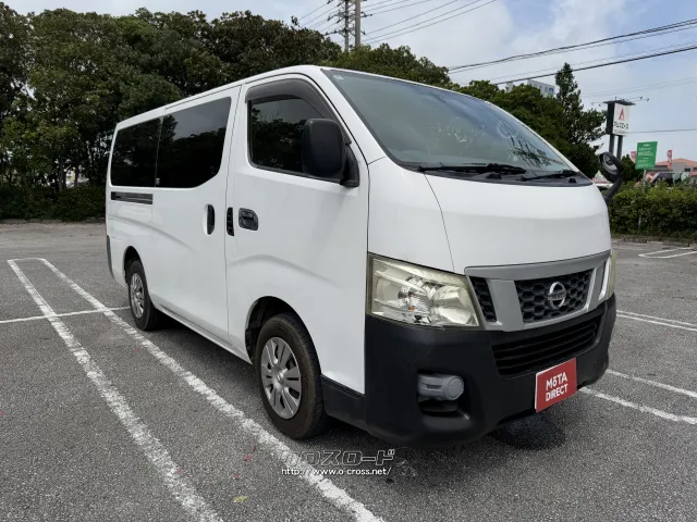 日産 NV350キャラバン