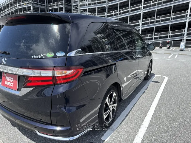 ホンダ オデッセイ