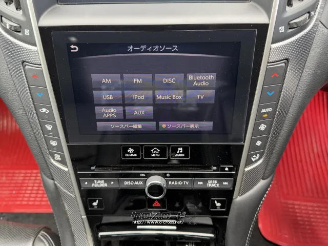 日産 スカイライン
