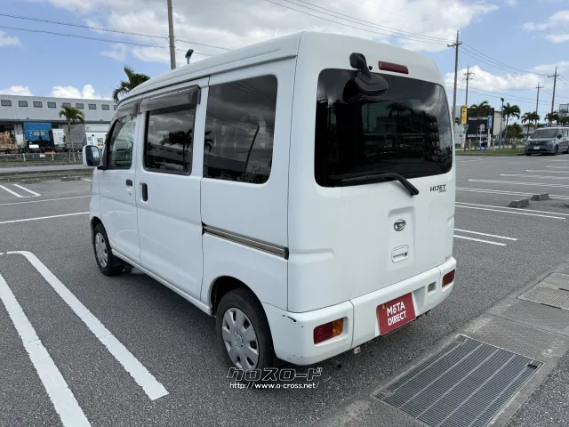 ダイハツ ハイゼットカーゴ