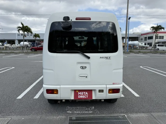 ダイハツ ハイゼットカーゴ