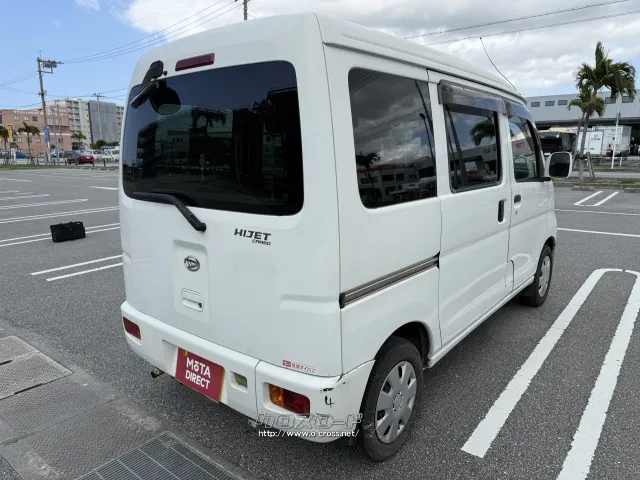 ダイハツ ハイゼットカーゴ