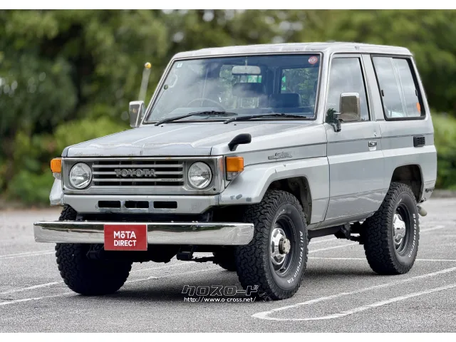 トヨタ ランドクルーザー70