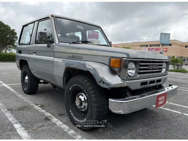 トヨタ ランドクルーザー70