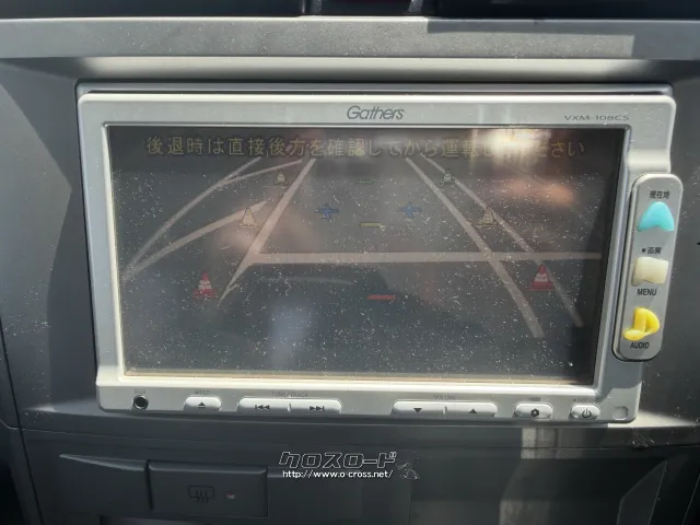 ホンダ ゼスト