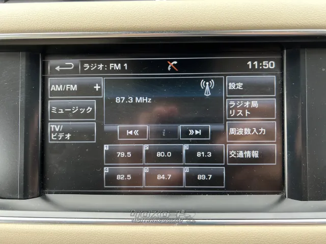 ランドローバー レンジローバースポーツ